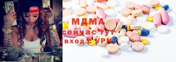 MDMA Premium VHQ Верхний Тагил